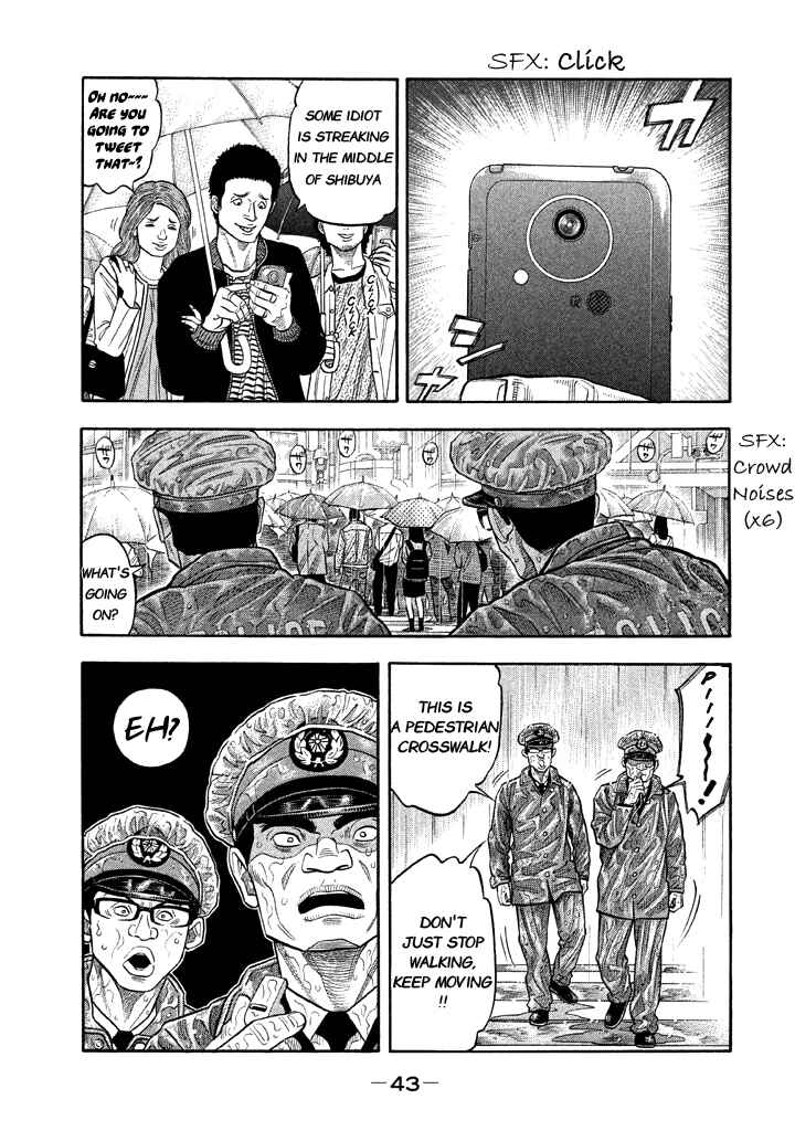 Page 5 Chapter 50 Like the Kudan
