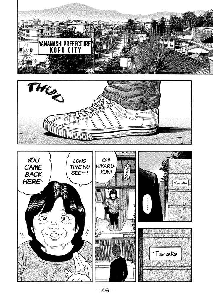 Page 8 Chapter 50 Like the Kudan
