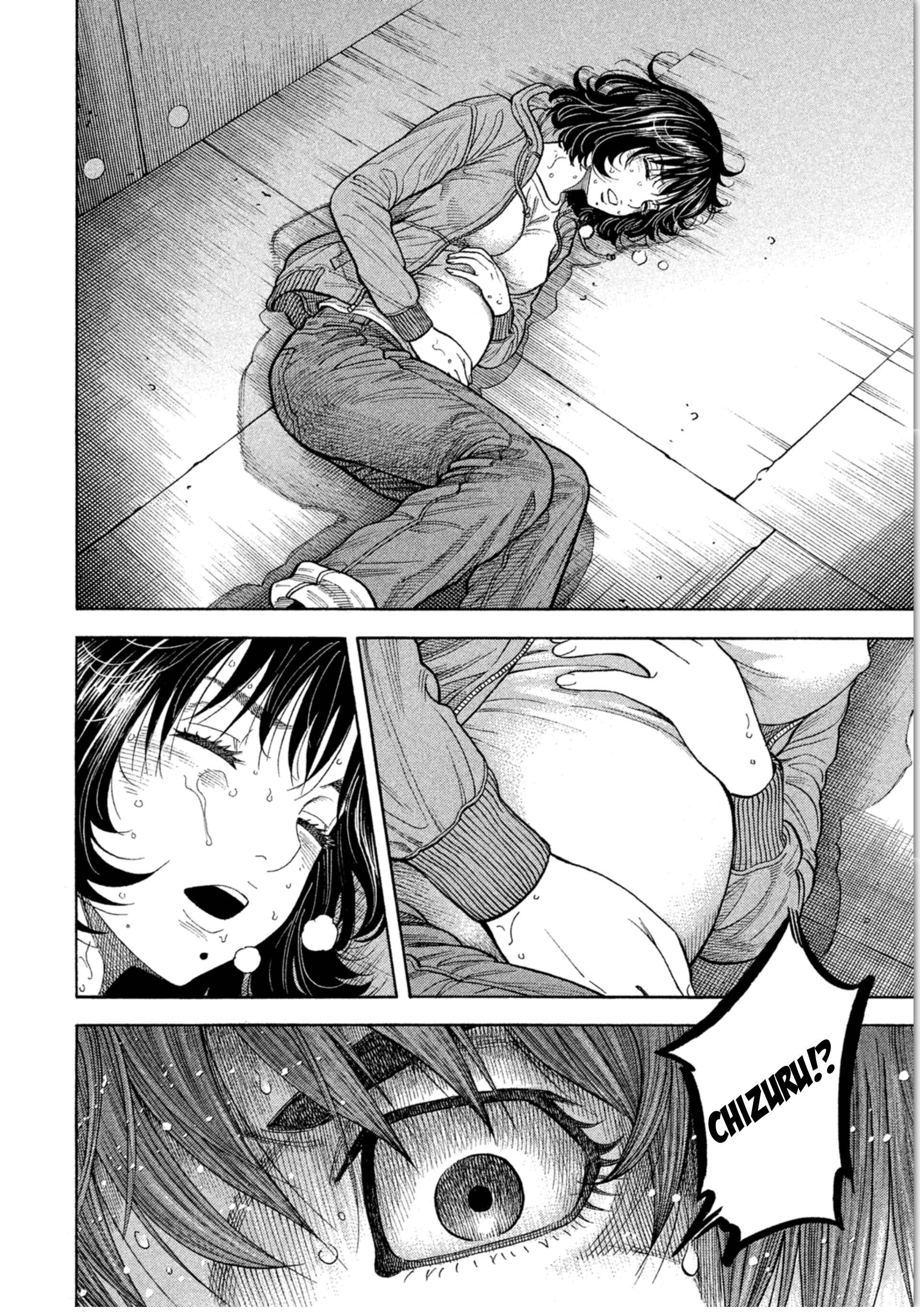 Page 12 Chapter 17 Like the Kudan