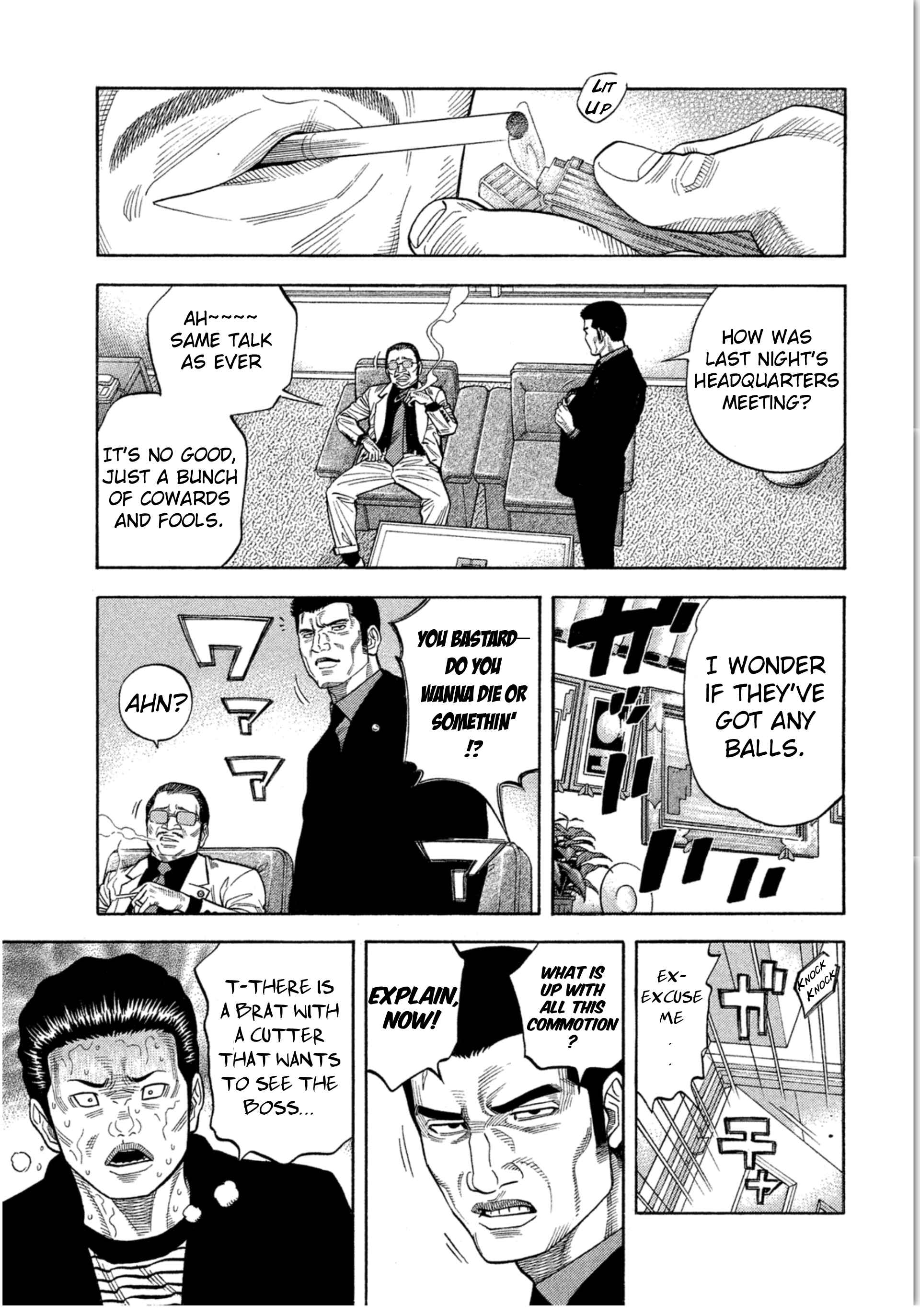Page 17 Chapter 17 Like the Kudan