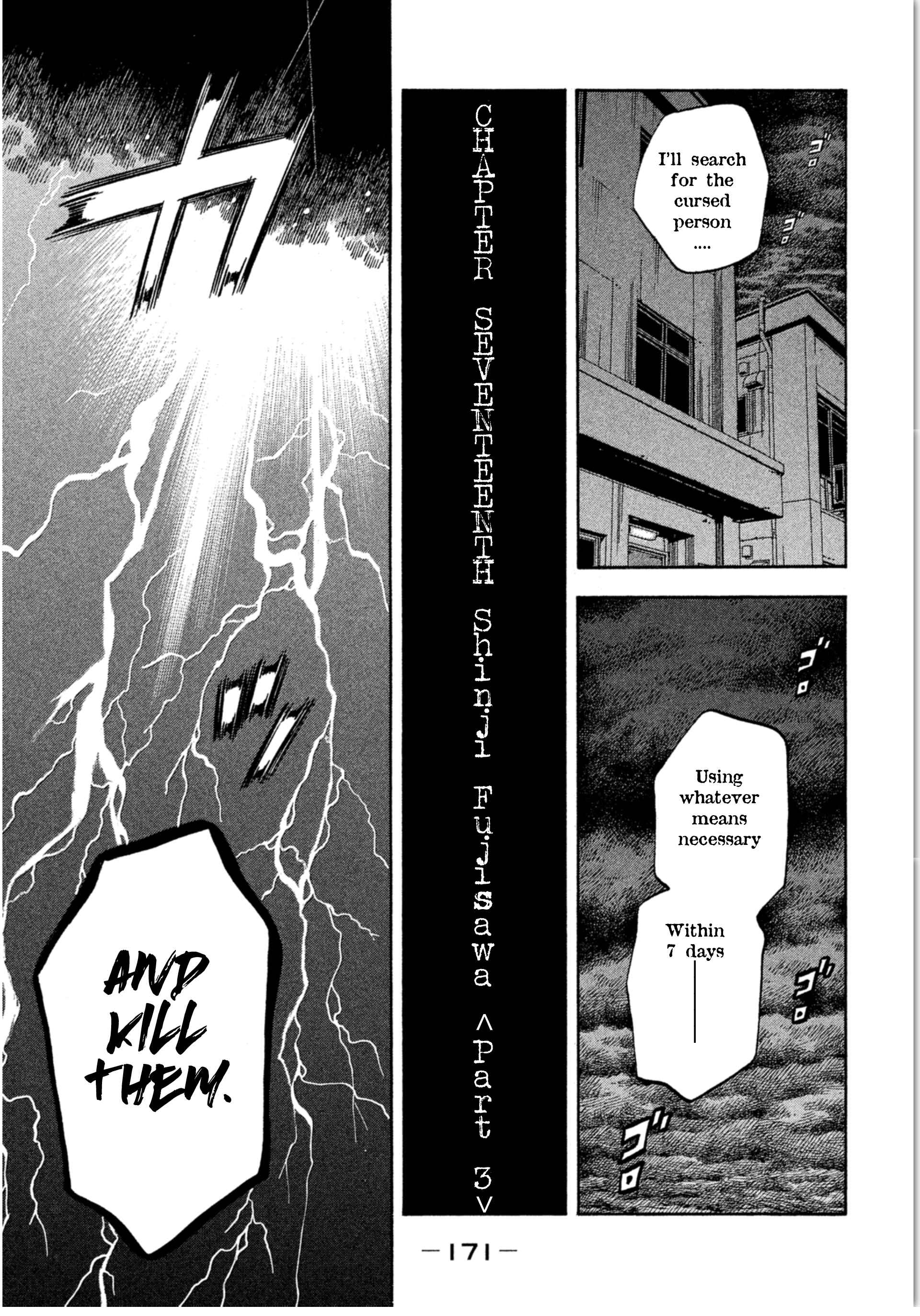 Page 3 Chapter 17 Like the Kudan