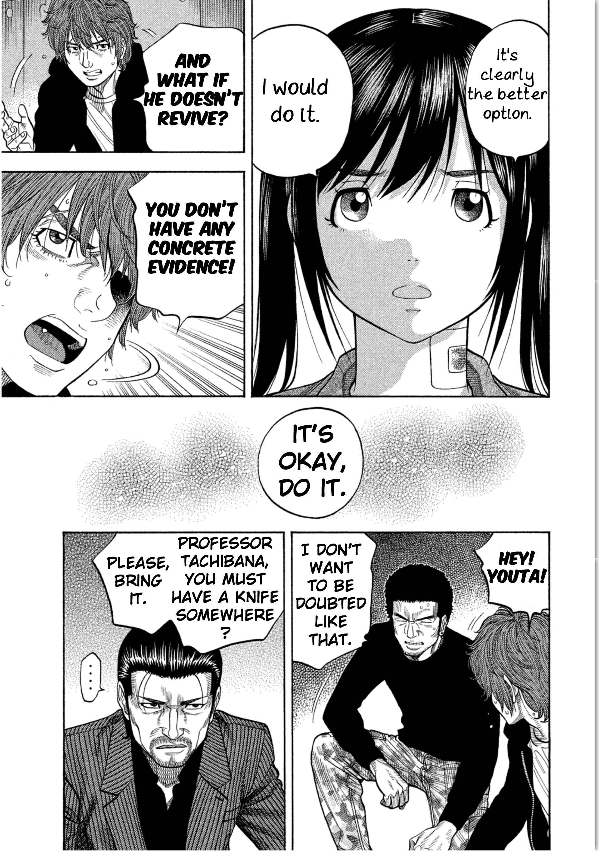 Page 7 Chapter 17 Like the Kudan