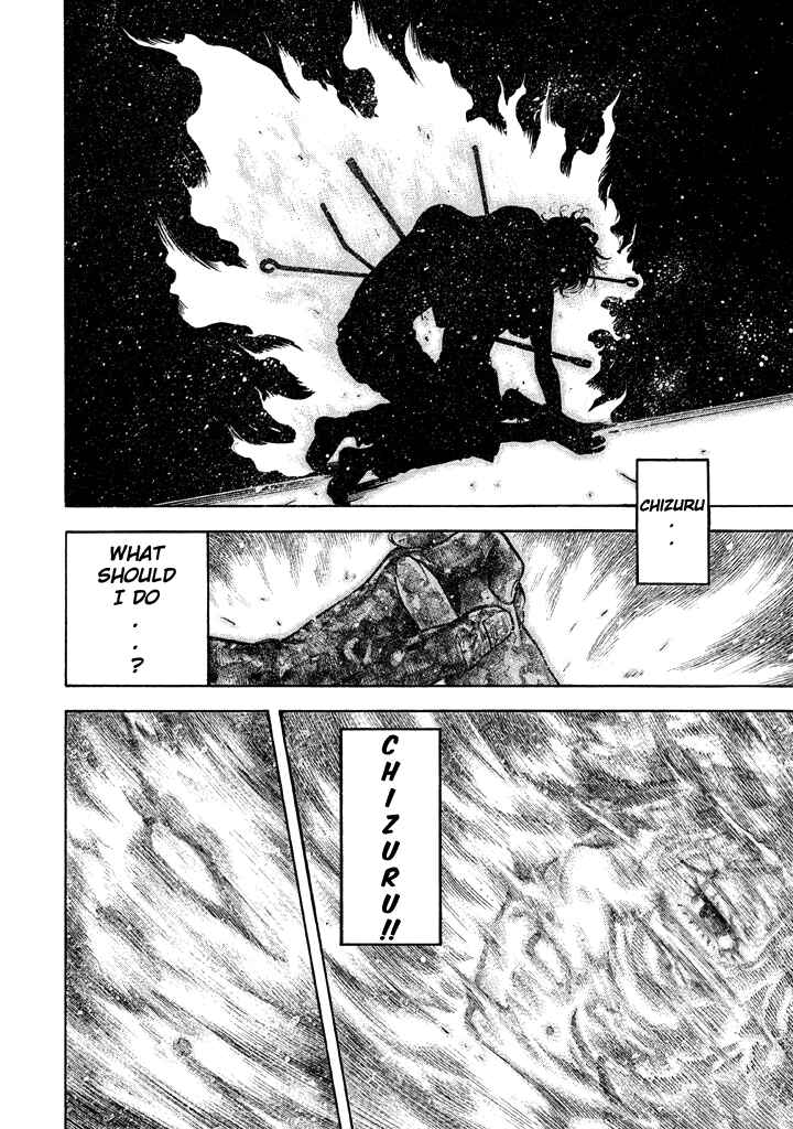 Page 15 Chapter 56 Like the Kudan
