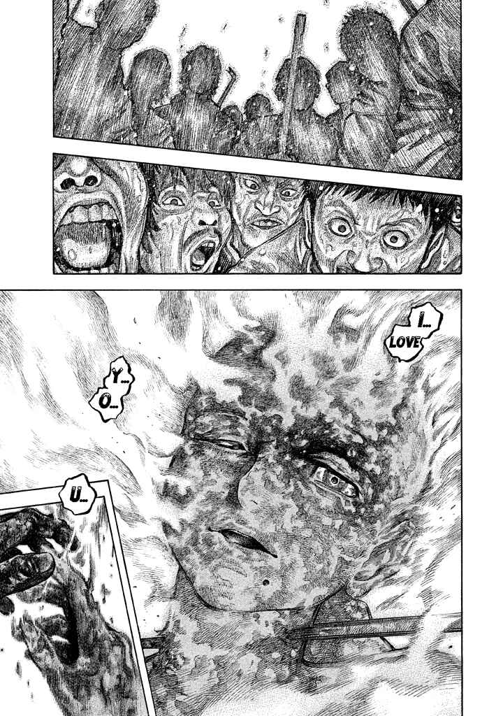 Page 16 Chapter 56 Like the Kudan