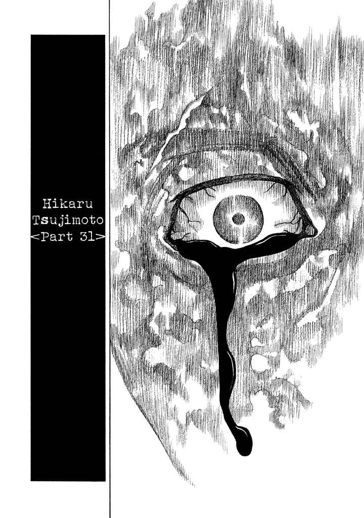 Page 17 Chapter 56 Like the Kudan