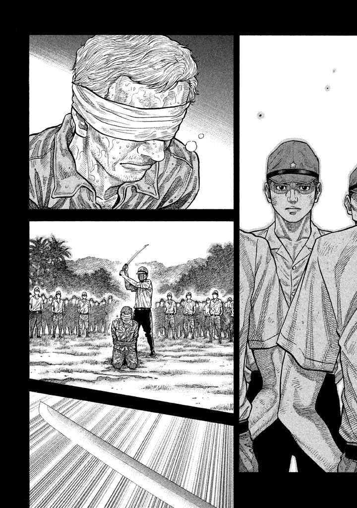 Page 6 Chapter 56 Like the Kudan