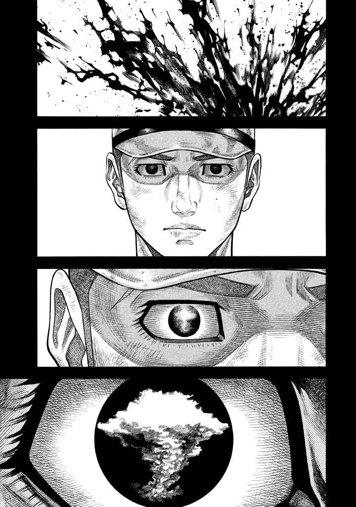 Page 7 Chapter 56 Like the Kudan