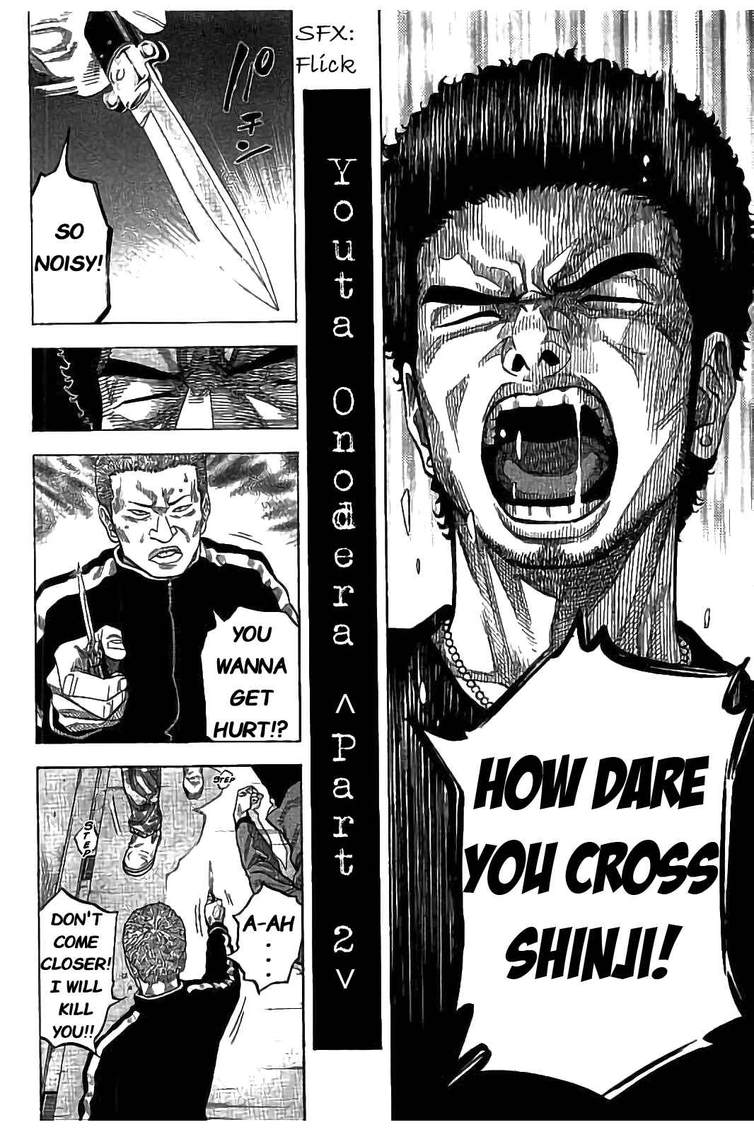 Page 17 Chapter 22 Like the Kudan