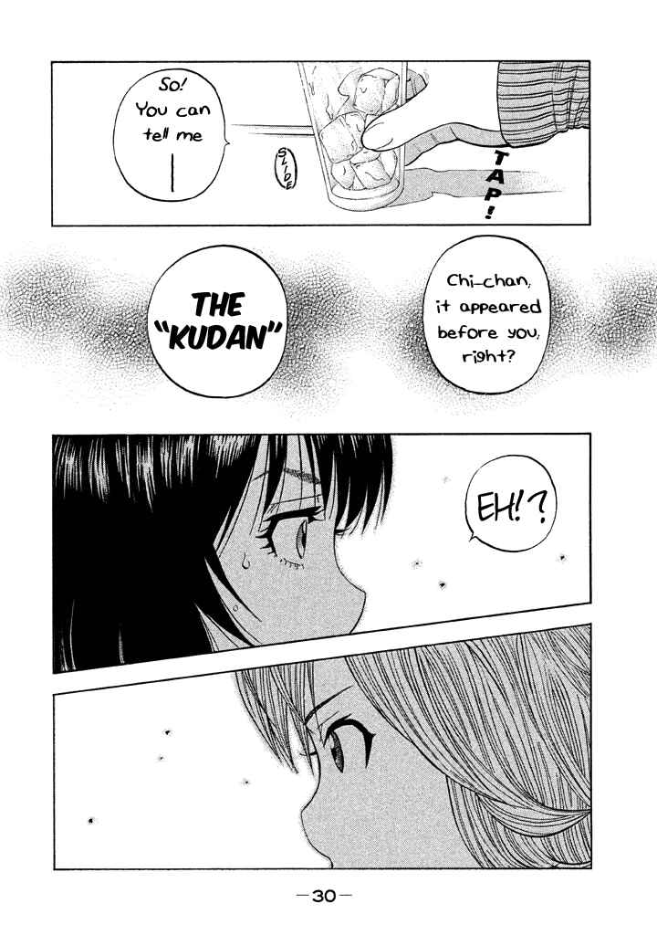 Page 10 Chapter 49 Like the Kudan