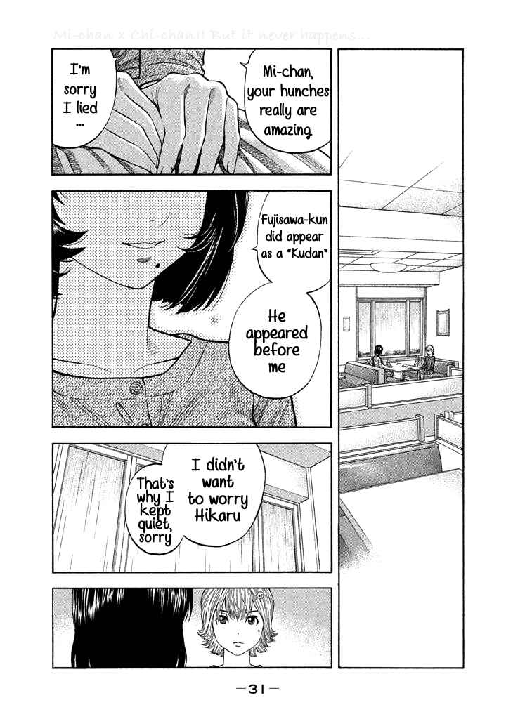 Page 11 Chapter 49 Like the Kudan