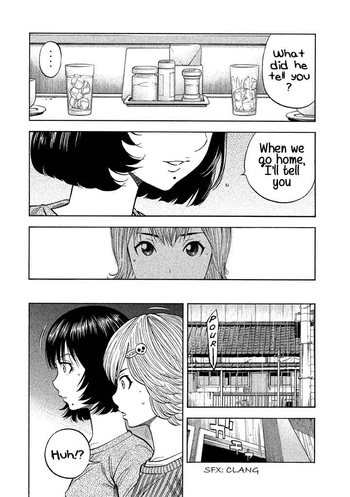 Page 12 Chapter 49 Like the Kudan