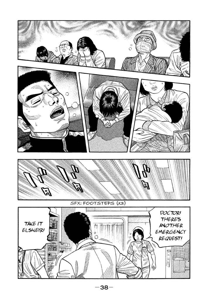 Page 18 Chapter 49 Like the Kudan