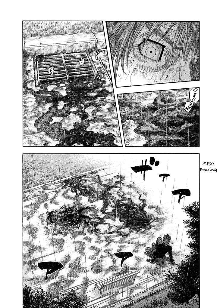 Page 3 Chapter 49 Like the Kudan