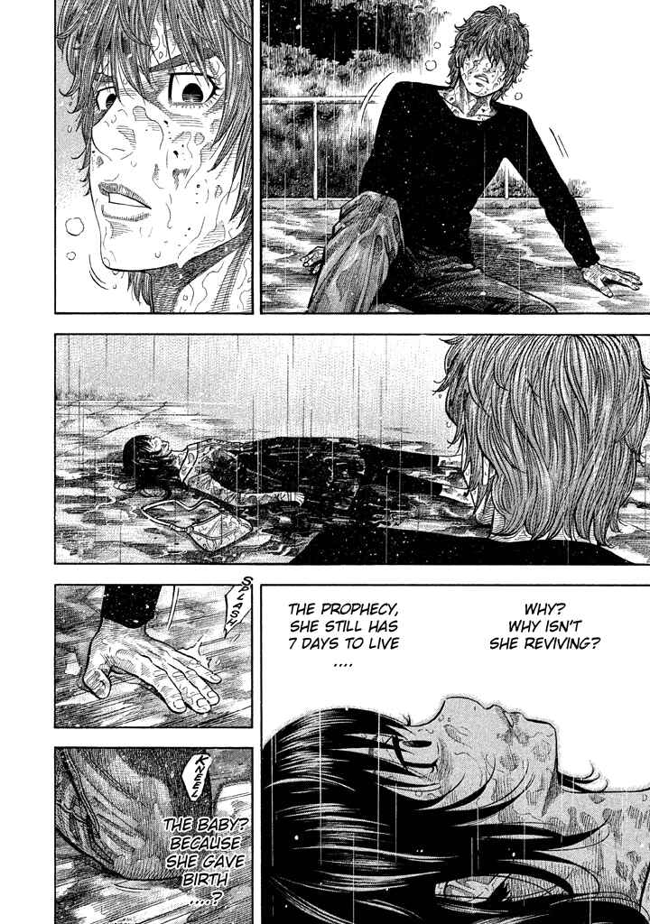 Page 4 Chapter 49 Like the Kudan