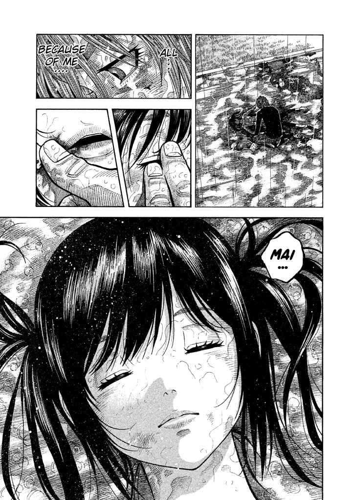Page 5 Chapter 49 Like the Kudan