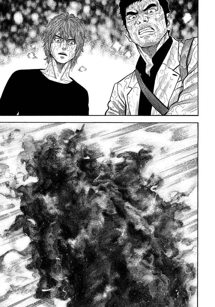 Page 11 Chapter 53 Like the Kudan