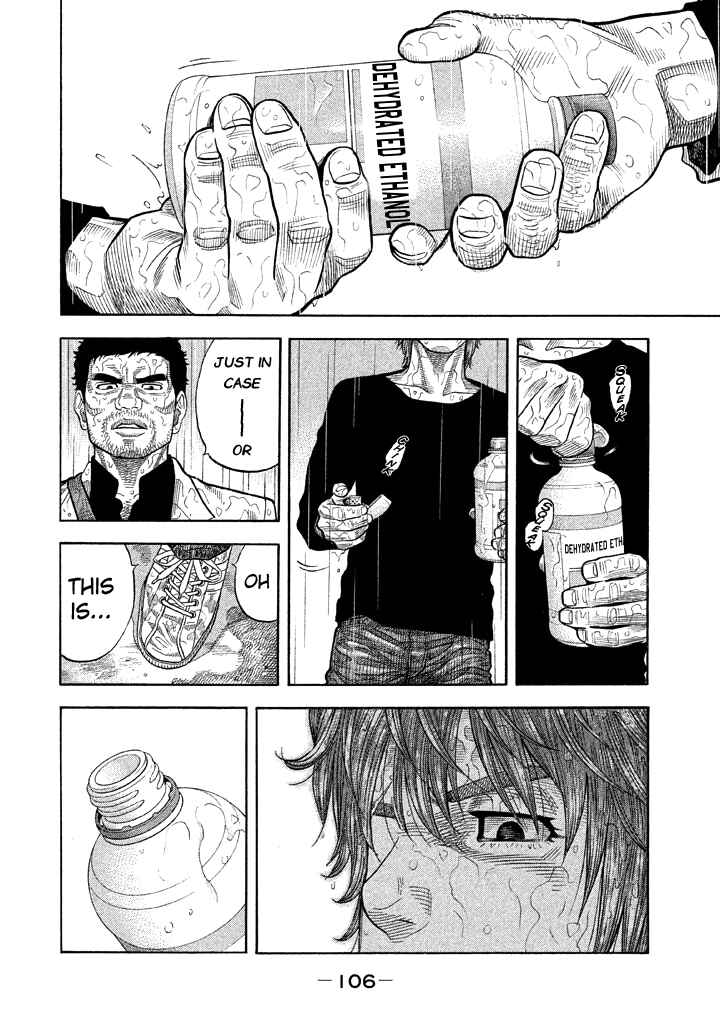 Page 14 Chapter 53 Like the Kudan