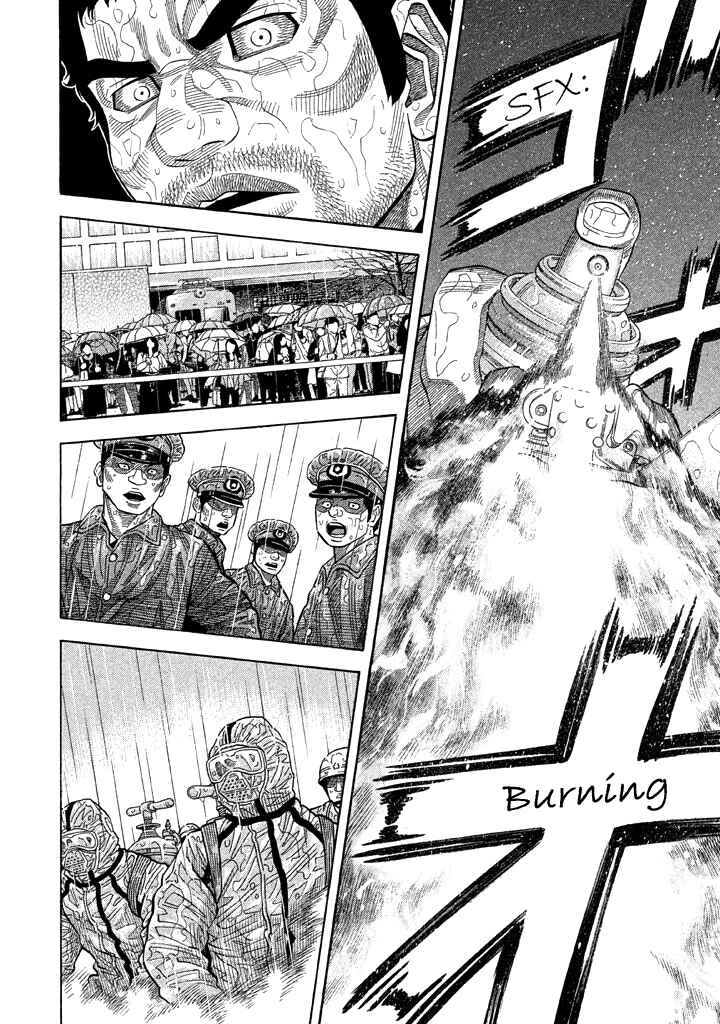 Page 4 Chapter 53 Like the Kudan