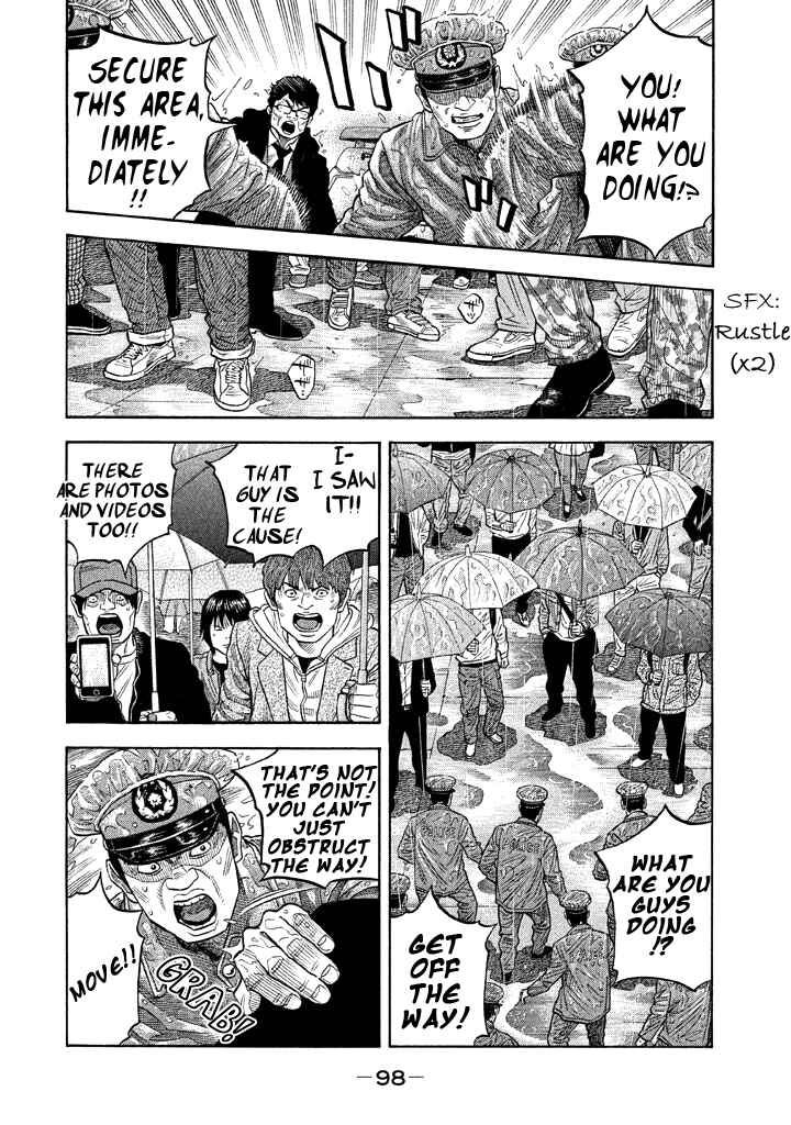 Page 6 Chapter 53 Like the Kudan