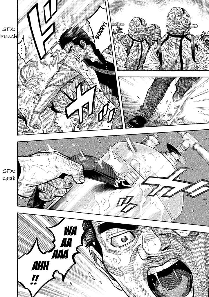 Page 8 Chapter 53 Like the Kudan