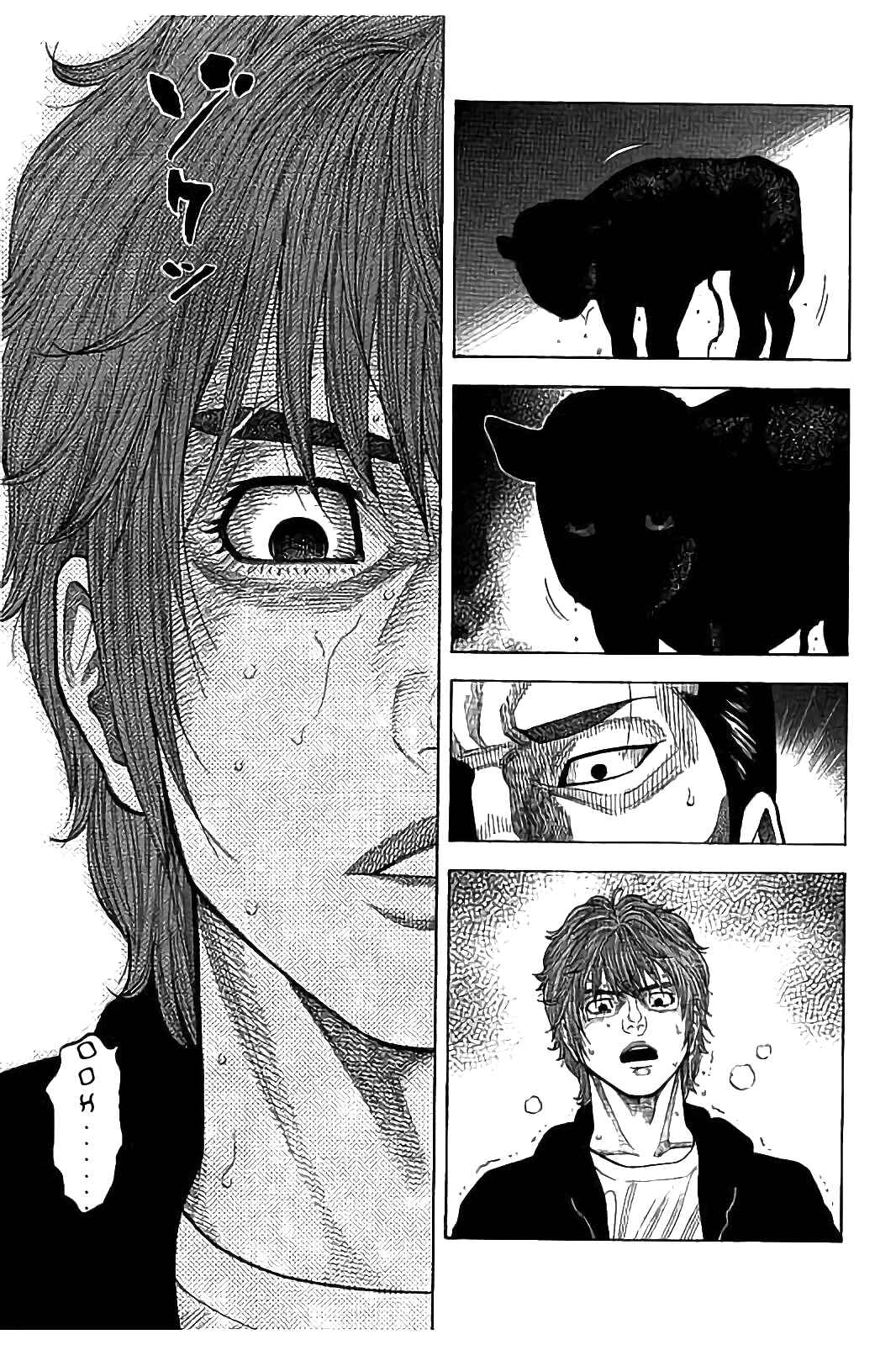 Page 5 Chapter 19 Like the Kudan