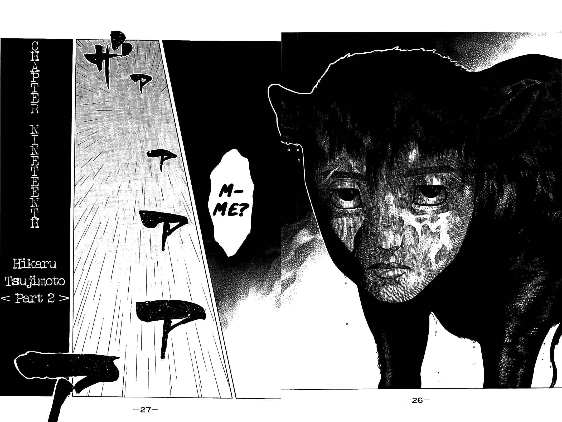 Page 6 Chapter 19 Like the Kudan