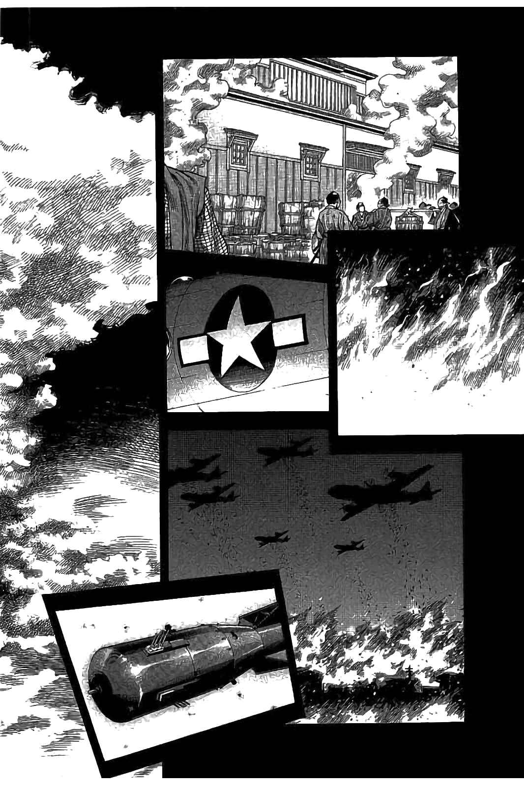 Page 9 Chapter 19 Like the Kudan