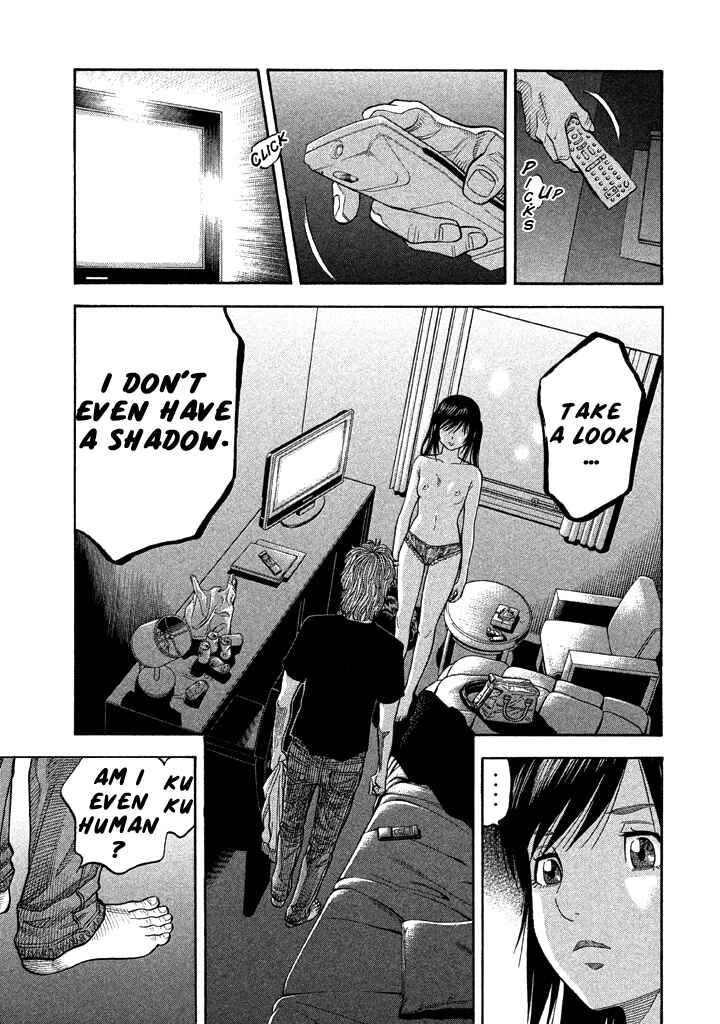 Page 7 Chapter 36 Like the Kudan
