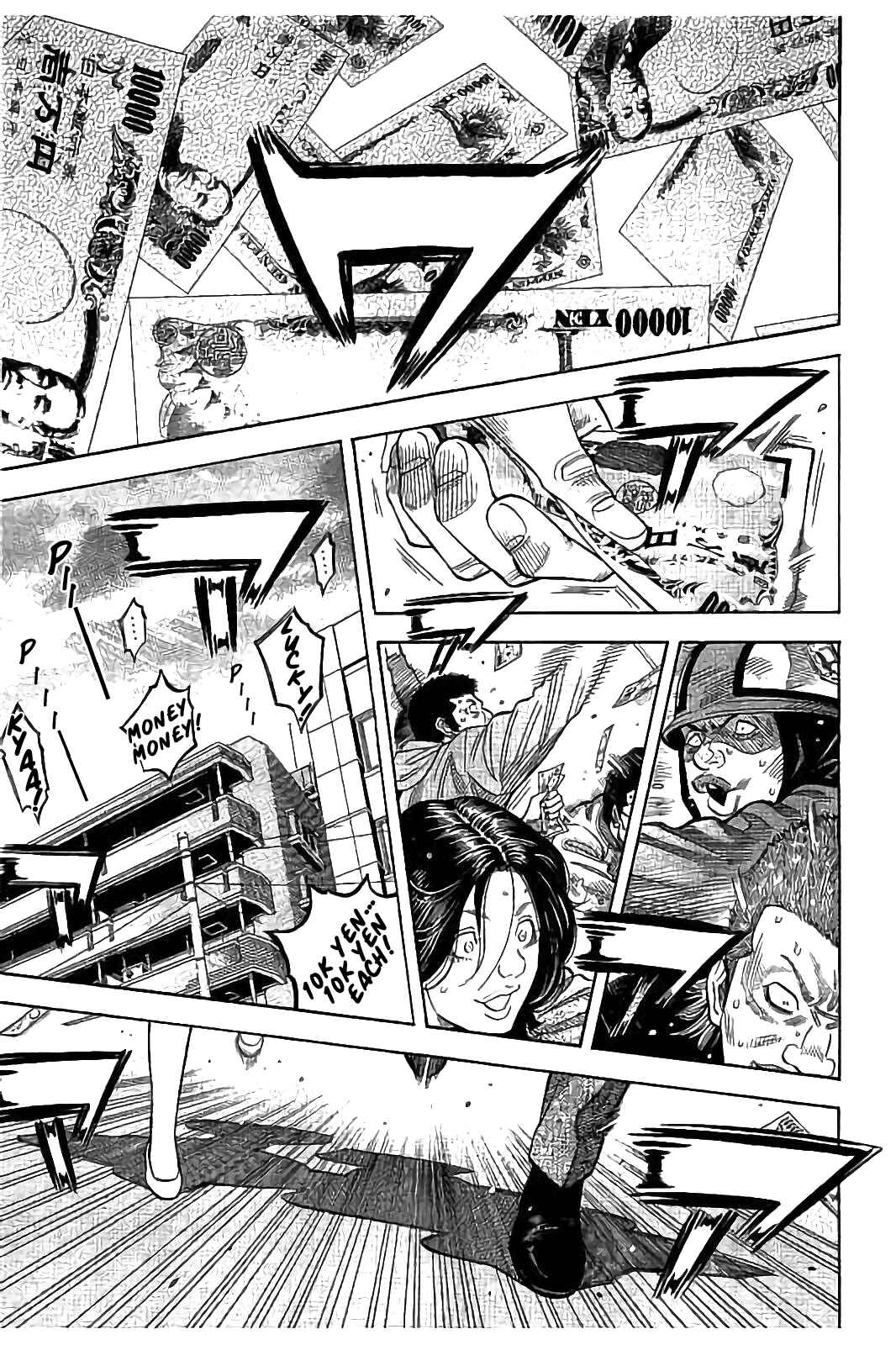 Page 3 Chapter 24 Like the Kudan