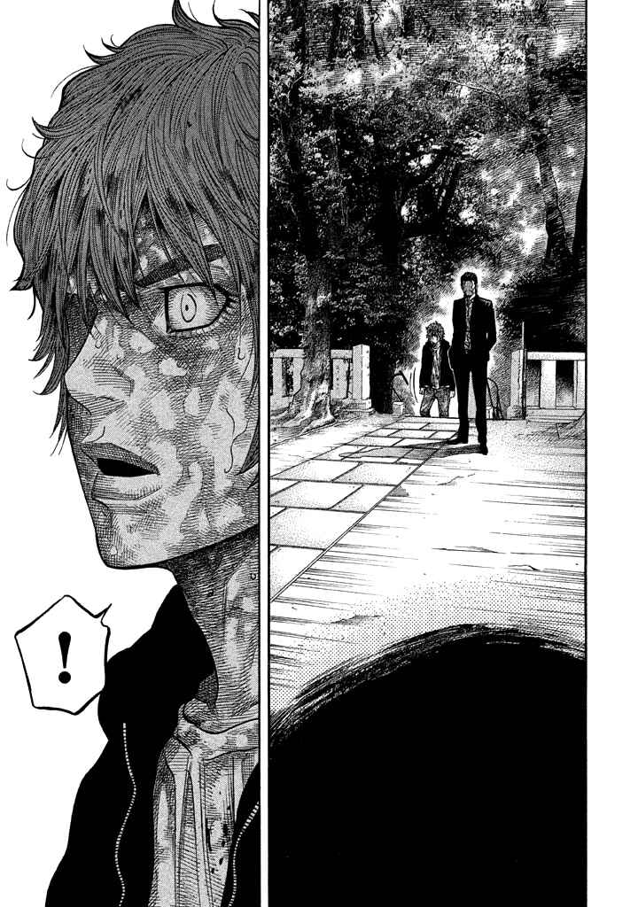 Page 13 Chapter 34 Like the Kudan