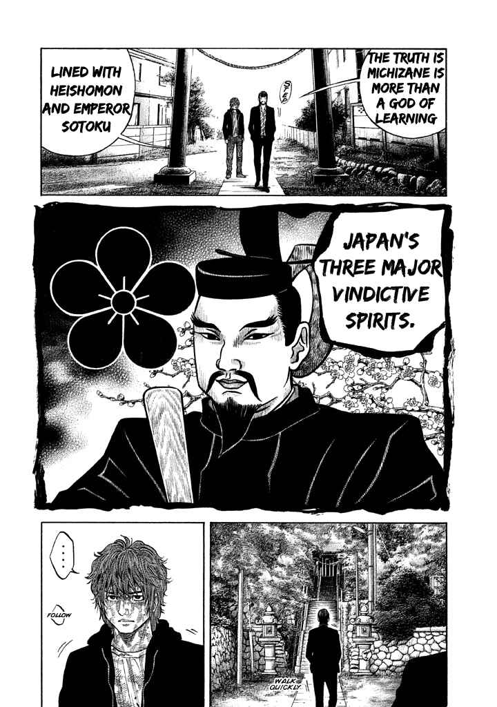 Page 8 Chapter 34 Like the Kudan