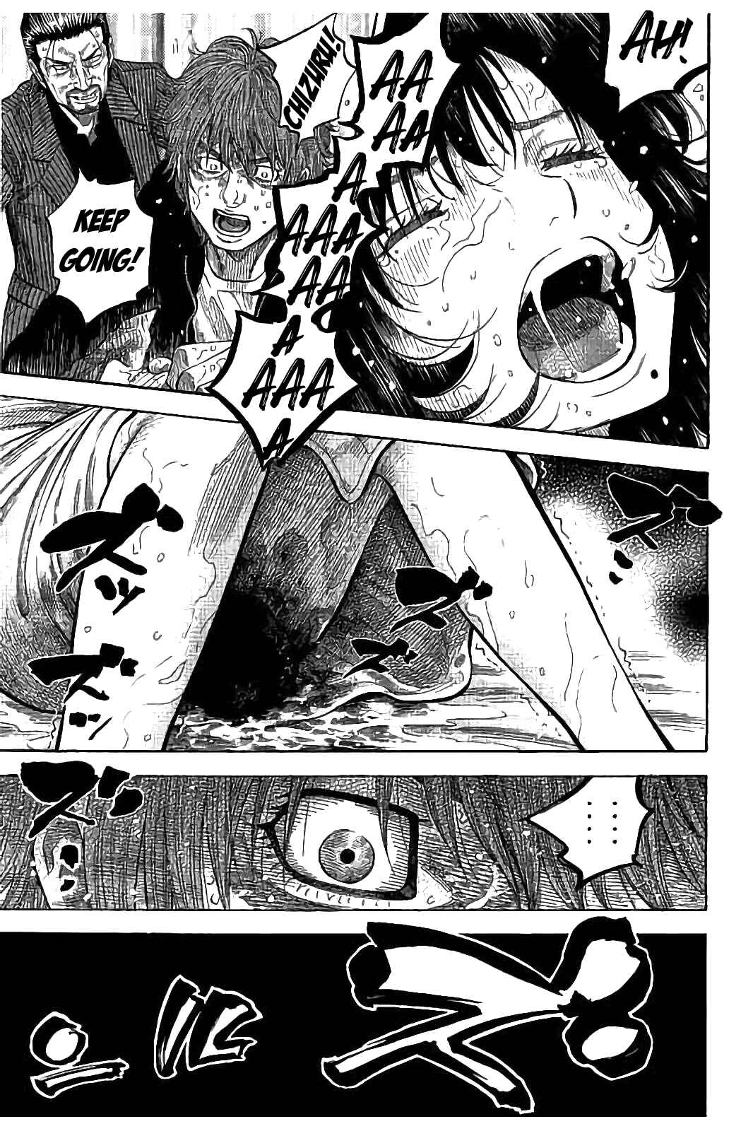 Page 18 Chapter 18 Like the Kudan