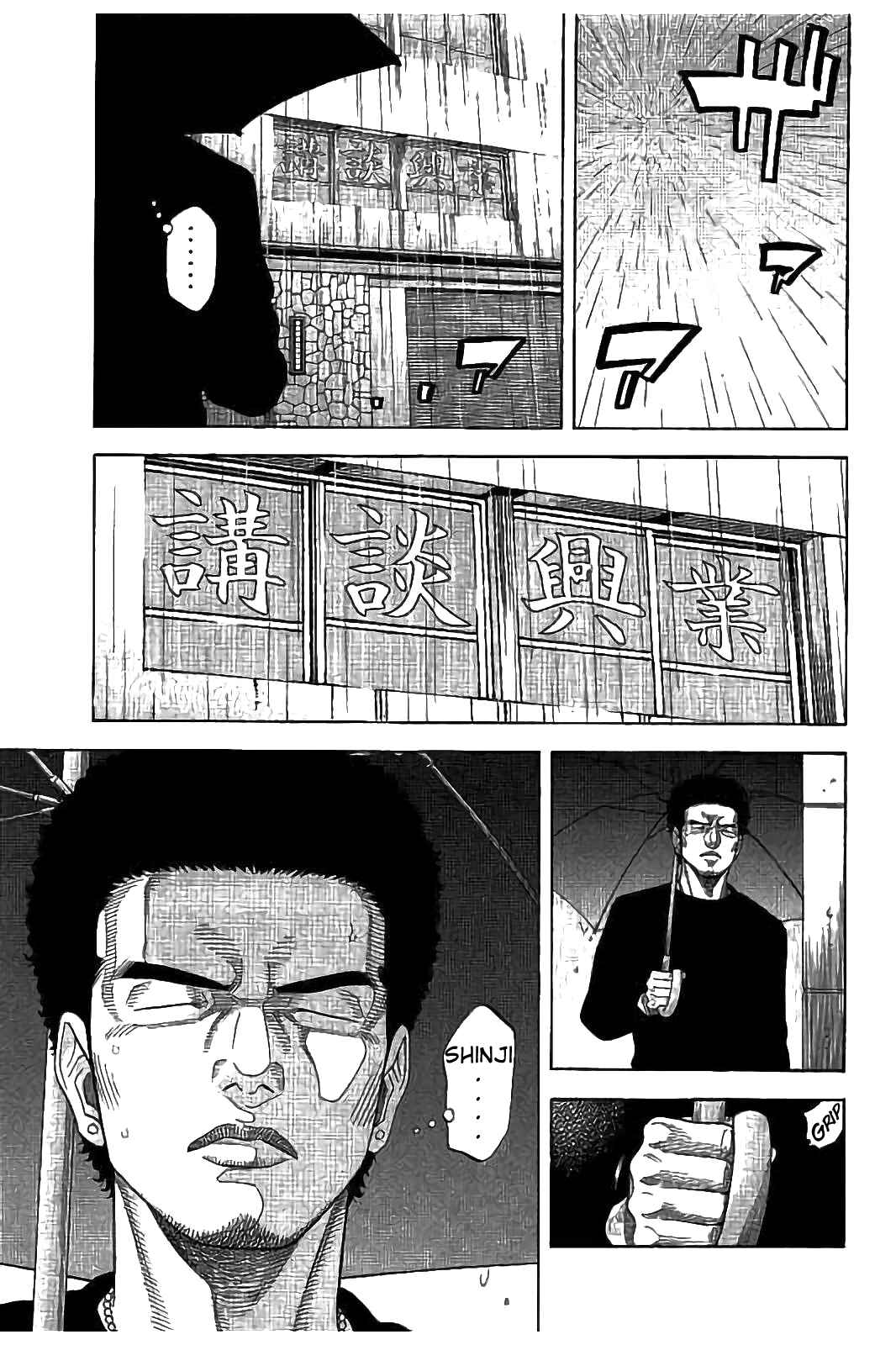 Page 3 Chapter 18 Like the Kudan