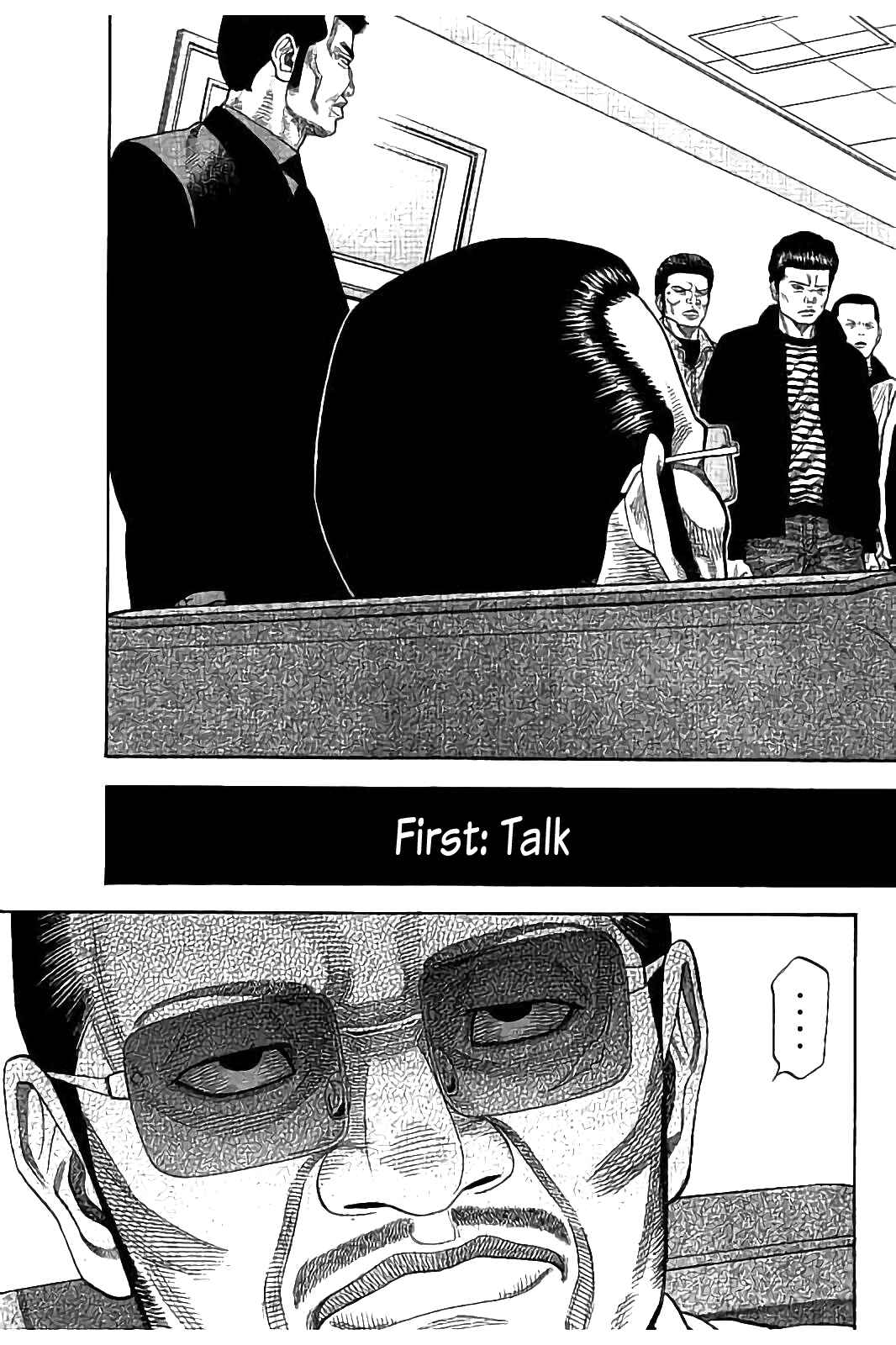 Page 5 Chapter 18 Like the Kudan