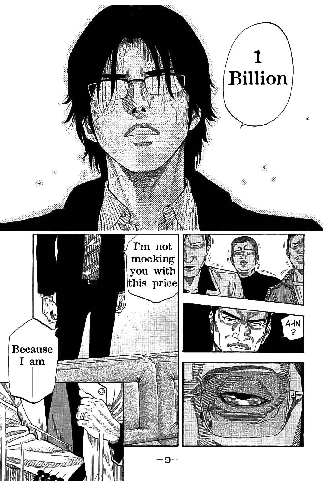 Page 7 Chapter 18 Like the Kudan