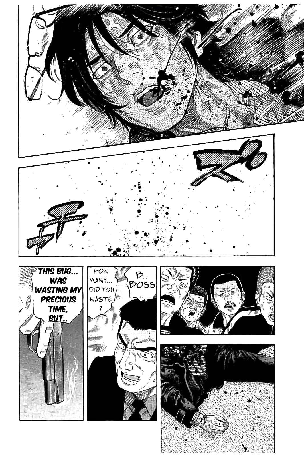 Page 9 Chapter 18 Like the Kudan