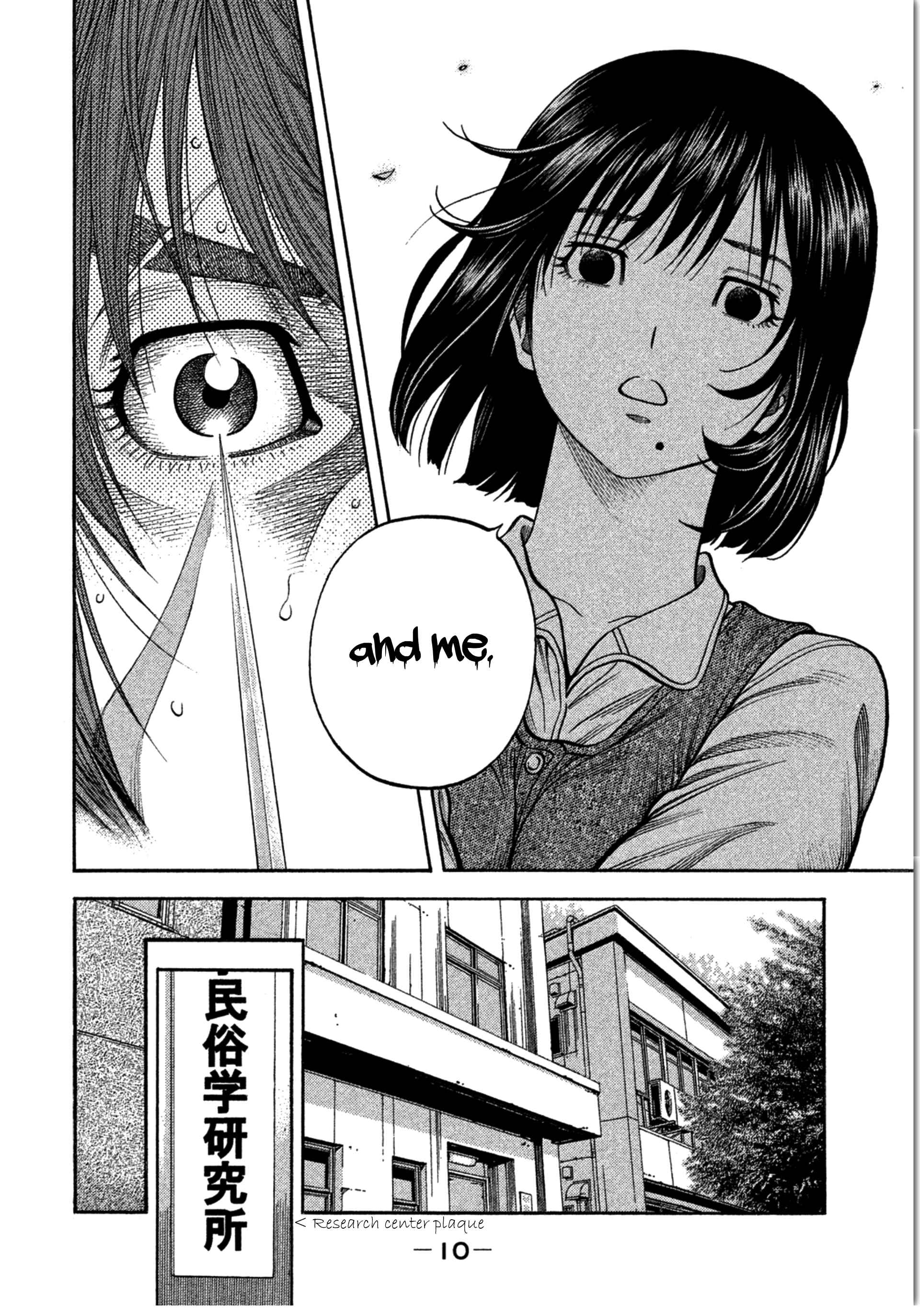 Page 12 Chapter 8 Like the Kudan