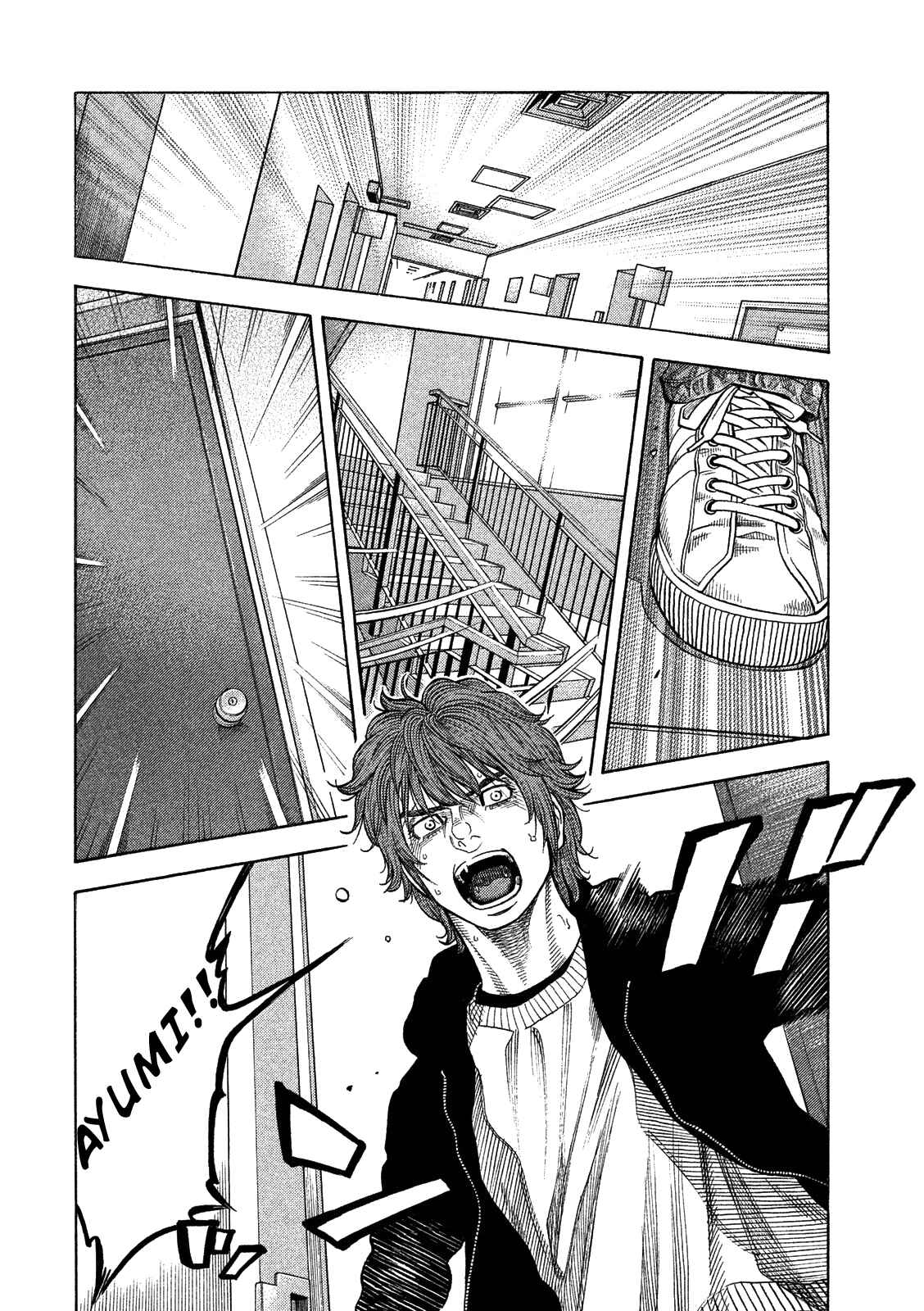Page 14 Chapter 4 Like the Kudan