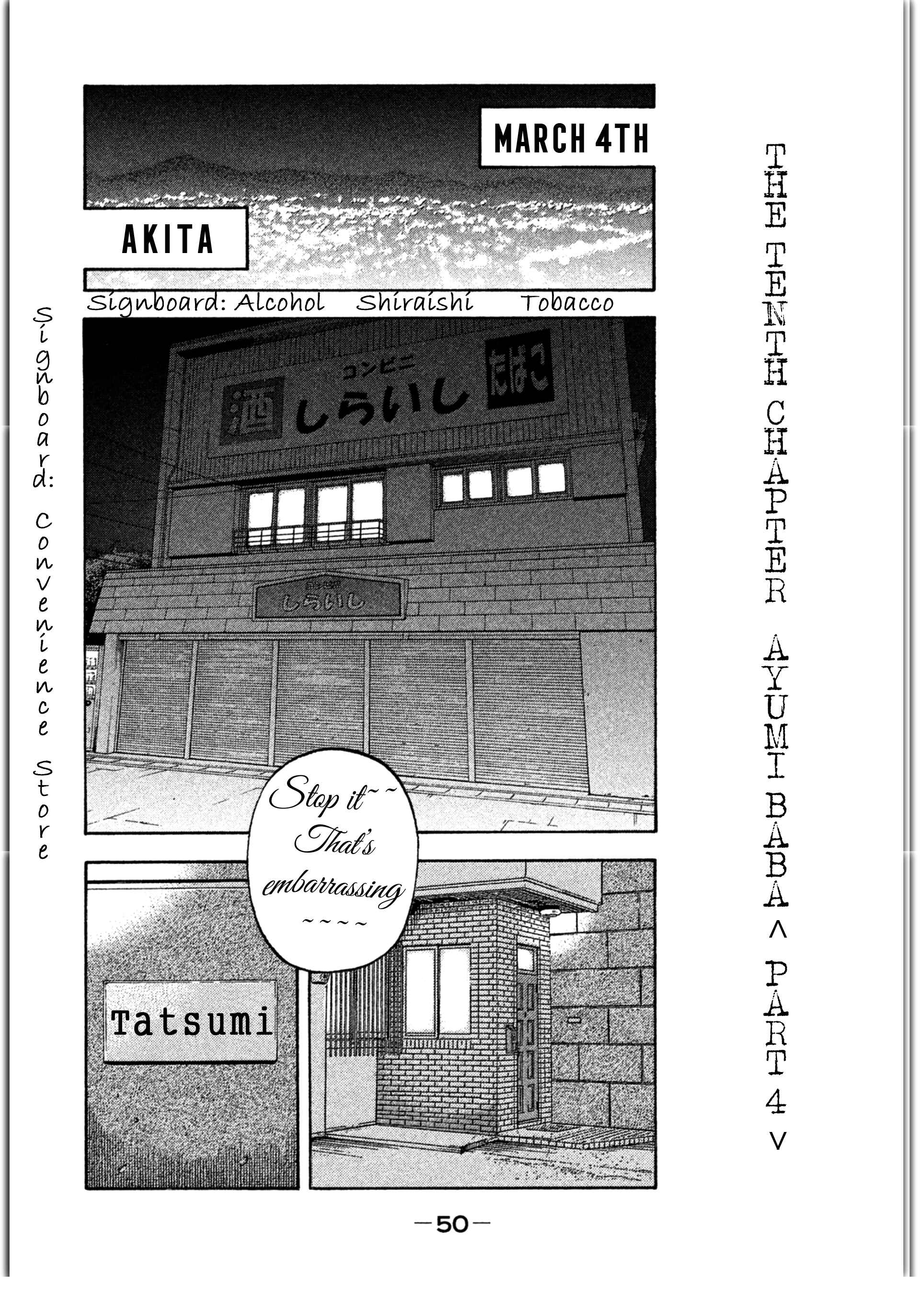 Page 11 Chapter 10 Like the Kudan