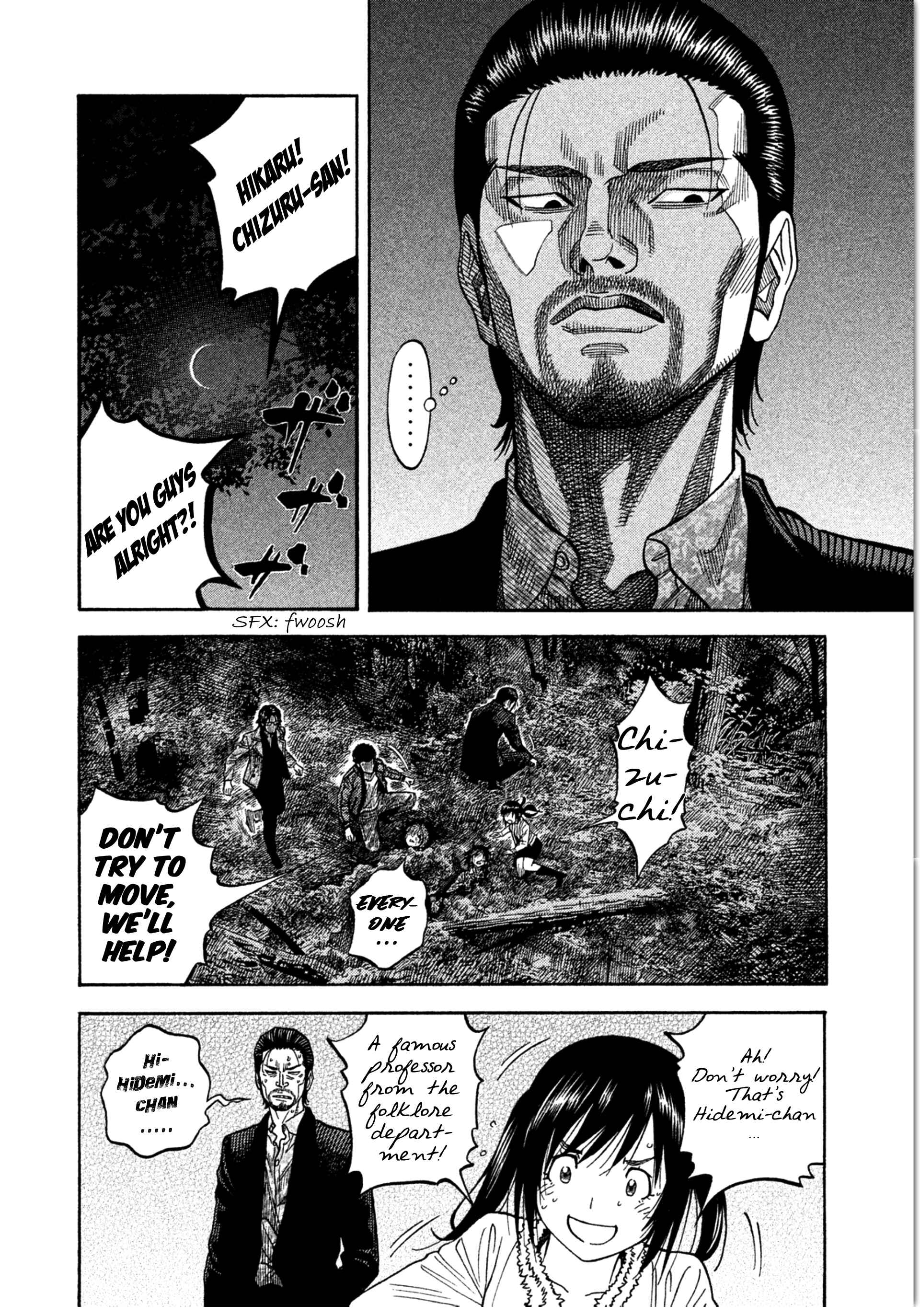 Page 4 Chapter 10 Like the Kudan