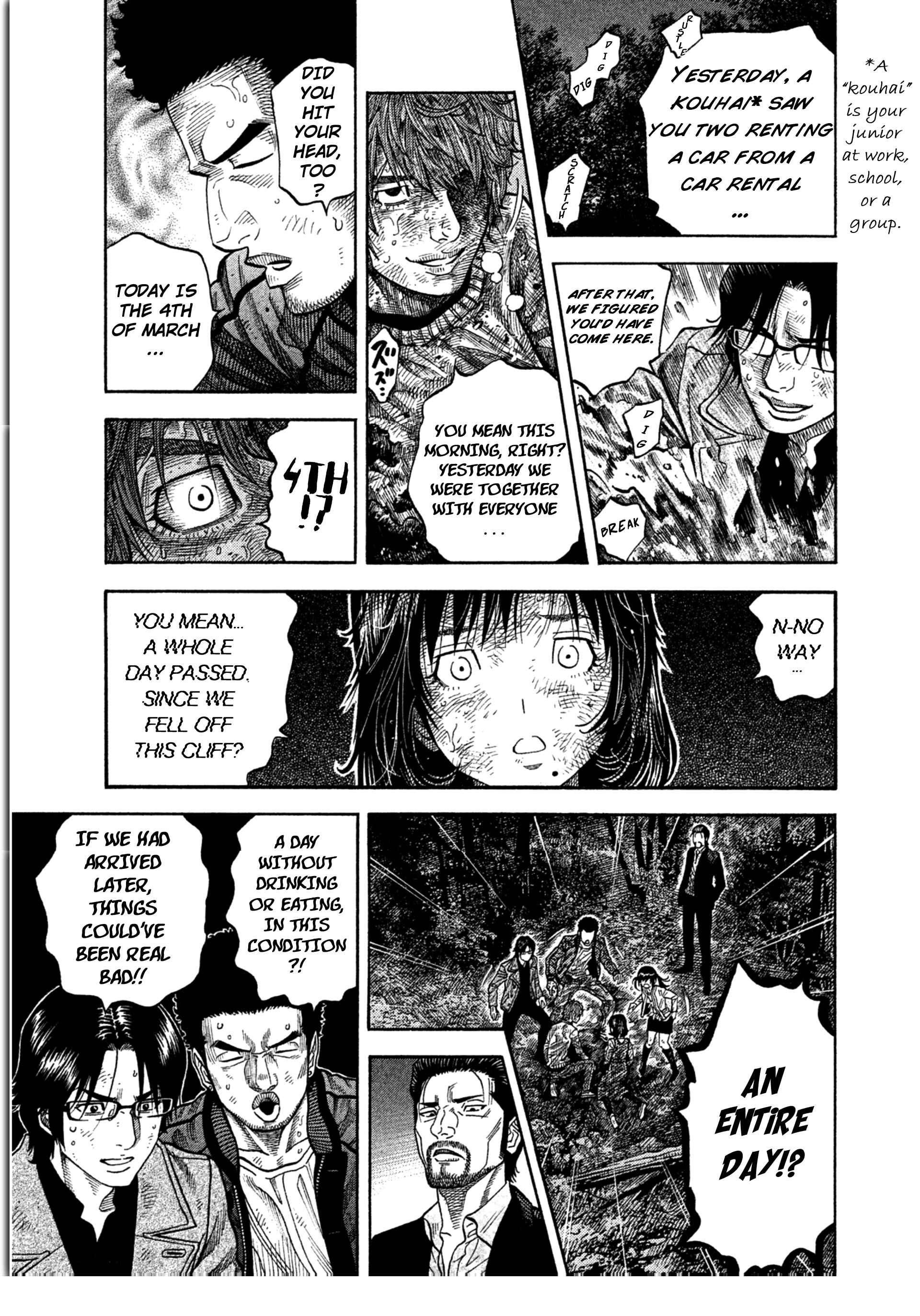 Page 5 Chapter 10 Like the Kudan