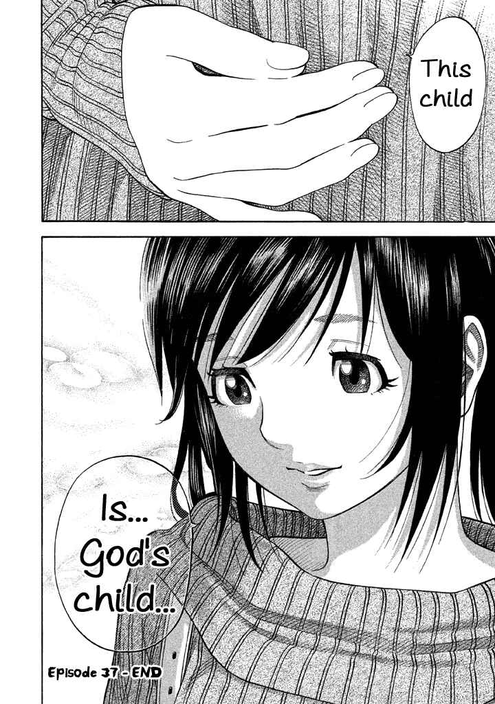 Page 19 Chapter 37 Like the Kudan