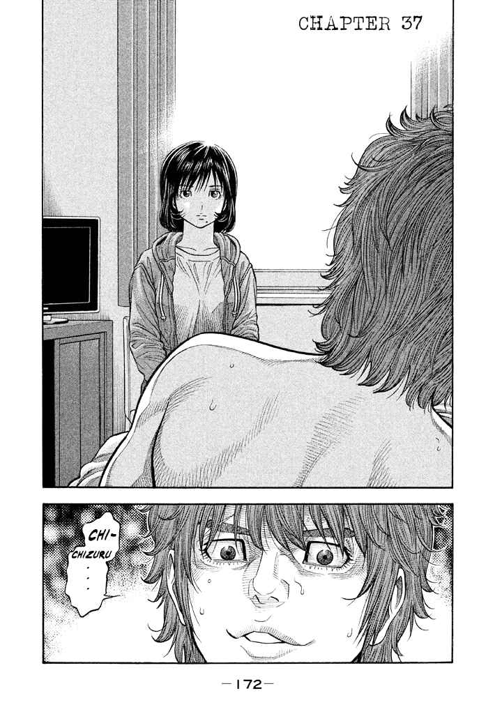 Page 4 Chapter 37 Like the Kudan