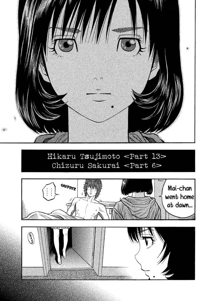 Page 5 Chapter 37 Like the Kudan