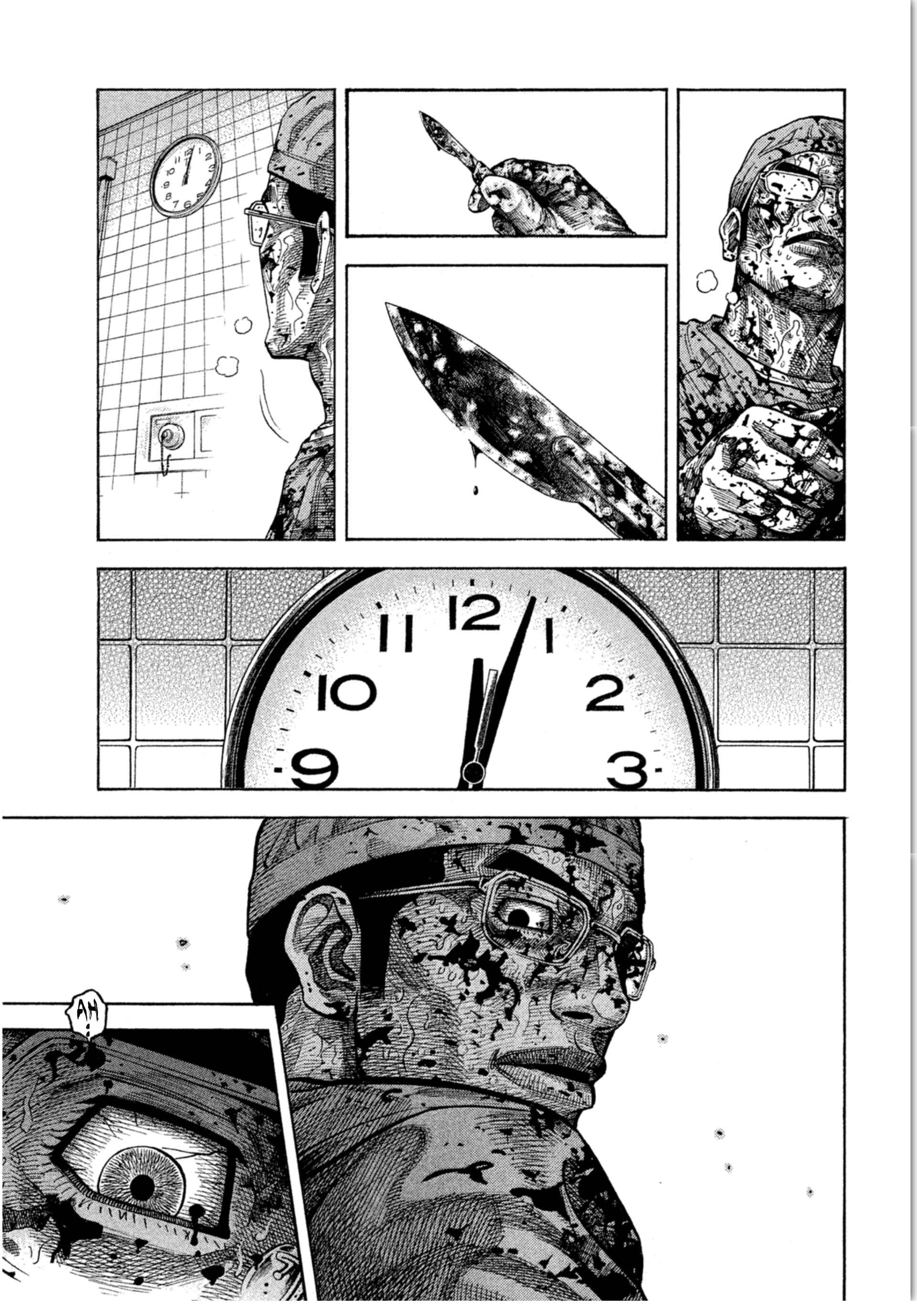 Page 19 Chapter 13 Like the Kudan