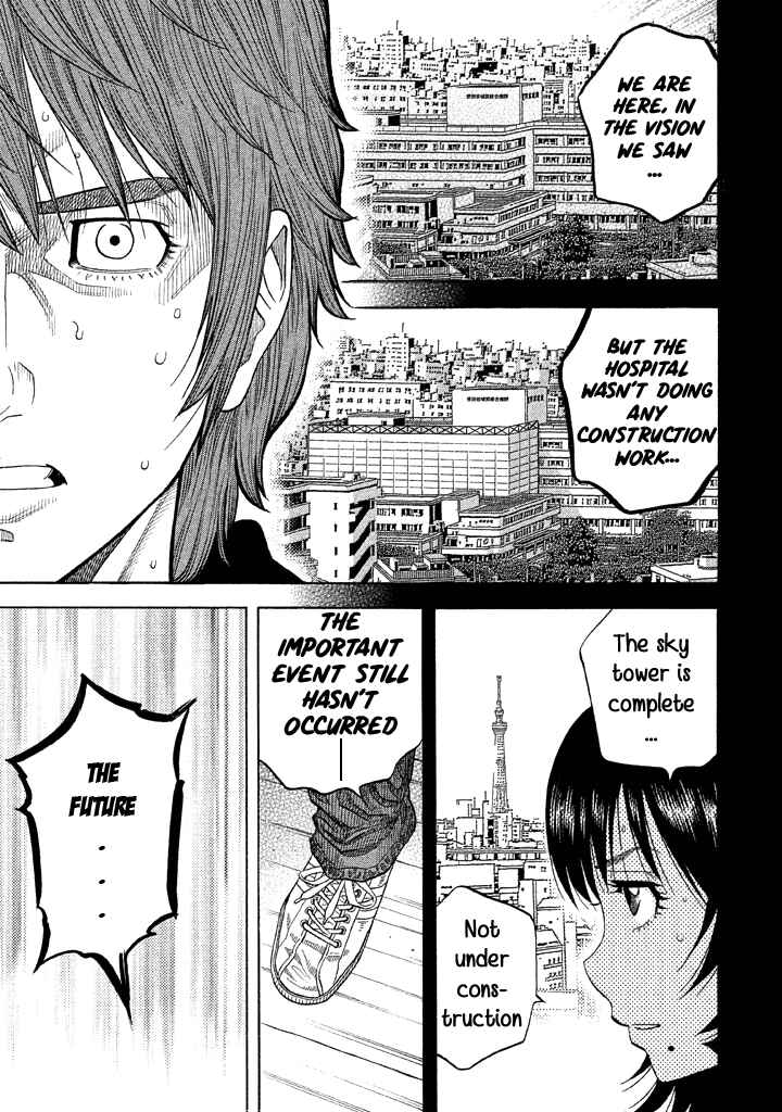 Page 10 Chapter 39 Like the Kudan