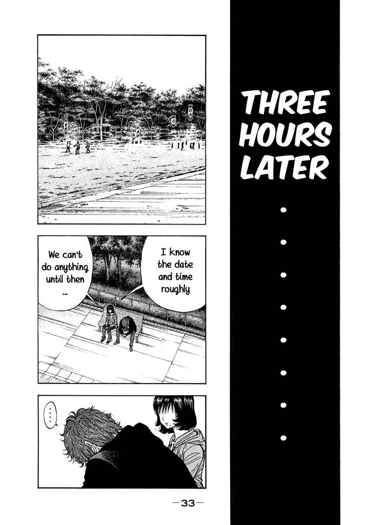 Page 12 Chapter 39 Like the Kudan