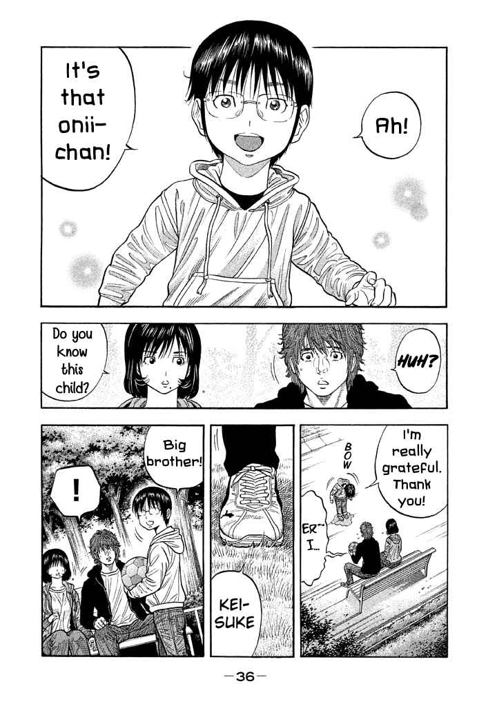 Page 15 Chapter 39 Like the Kudan