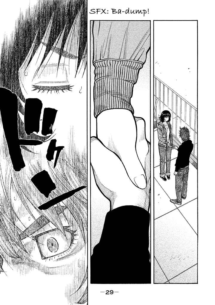 Page 8 Chapter 39 Like the Kudan