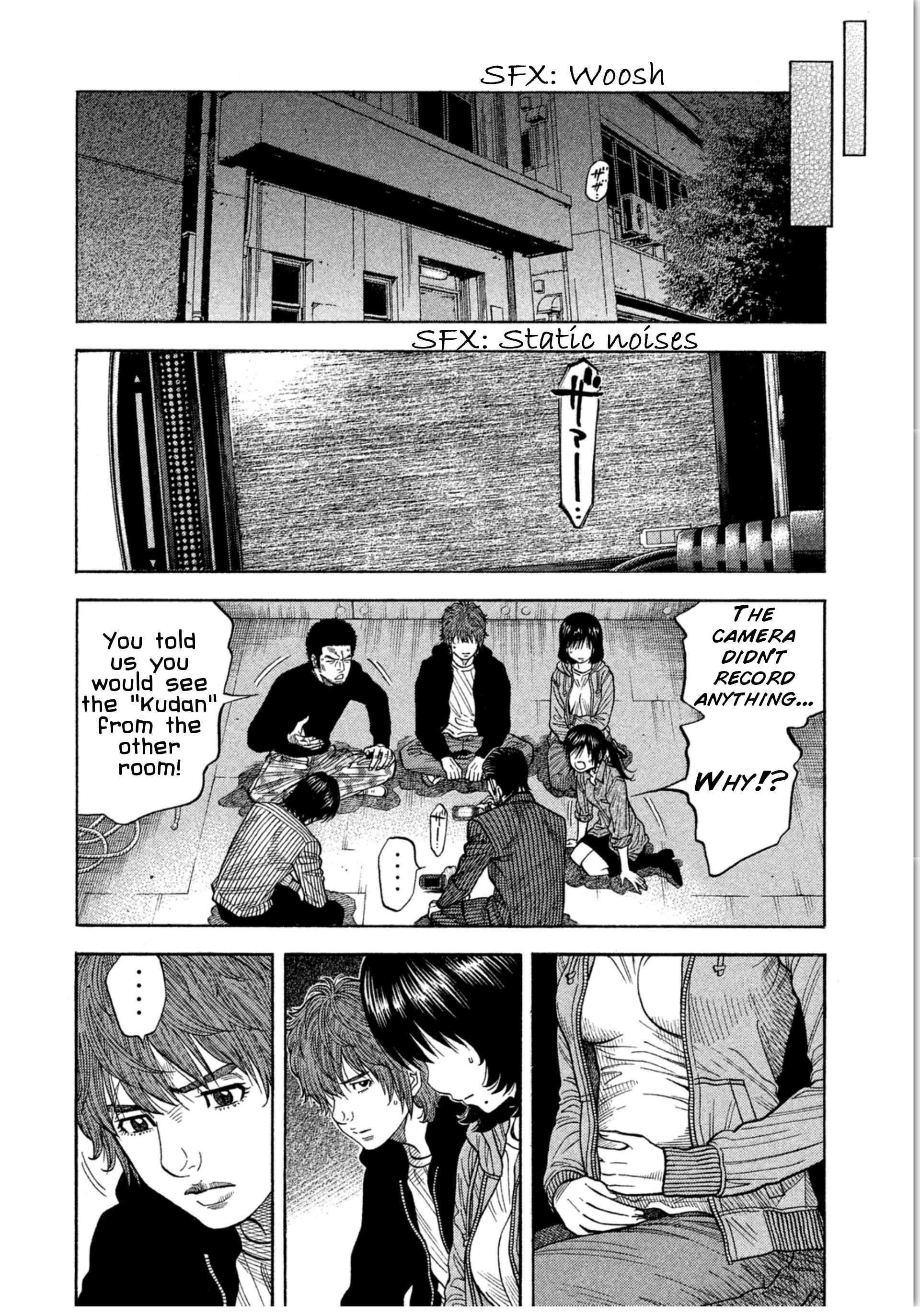 Page 15 Chapter 16 Like the Kudan